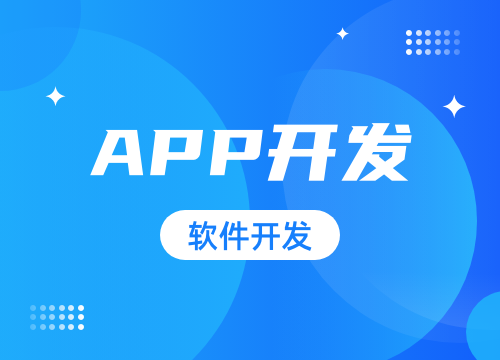 酒吧綜合管理系統開發分析