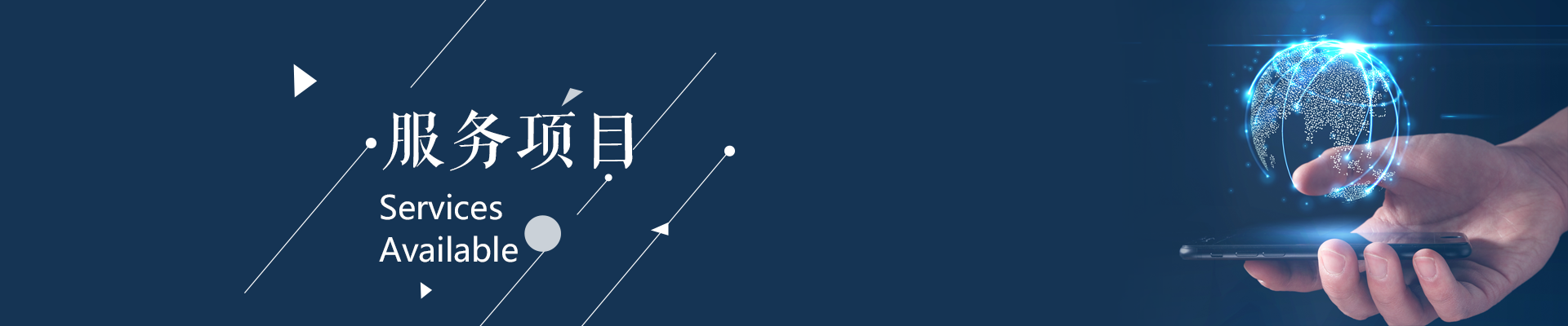 商城app開發，商城網站開發