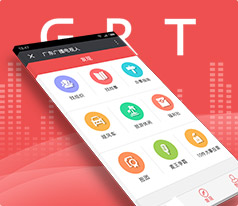 (GRT)廣東廣播電視人微信開發案例