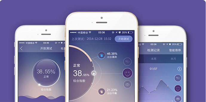 智能硬件APP開發