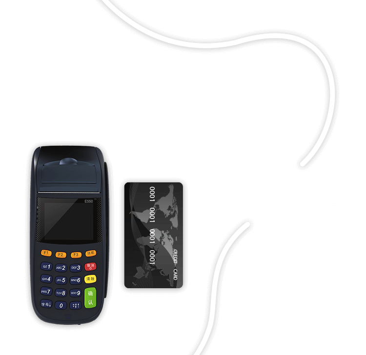 APP開發流程圖3