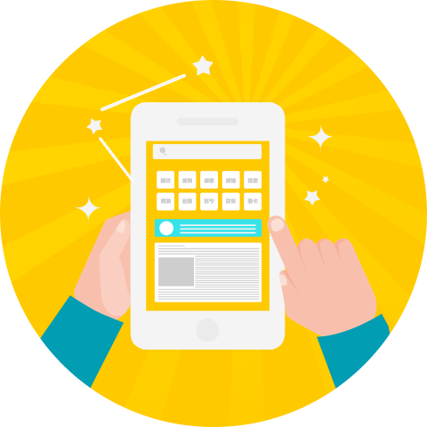 Html5手機網站是什么?為什么需要開發移動手機網站?