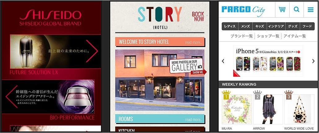 電商APP制作需要關注到地方-成都APP開發公司