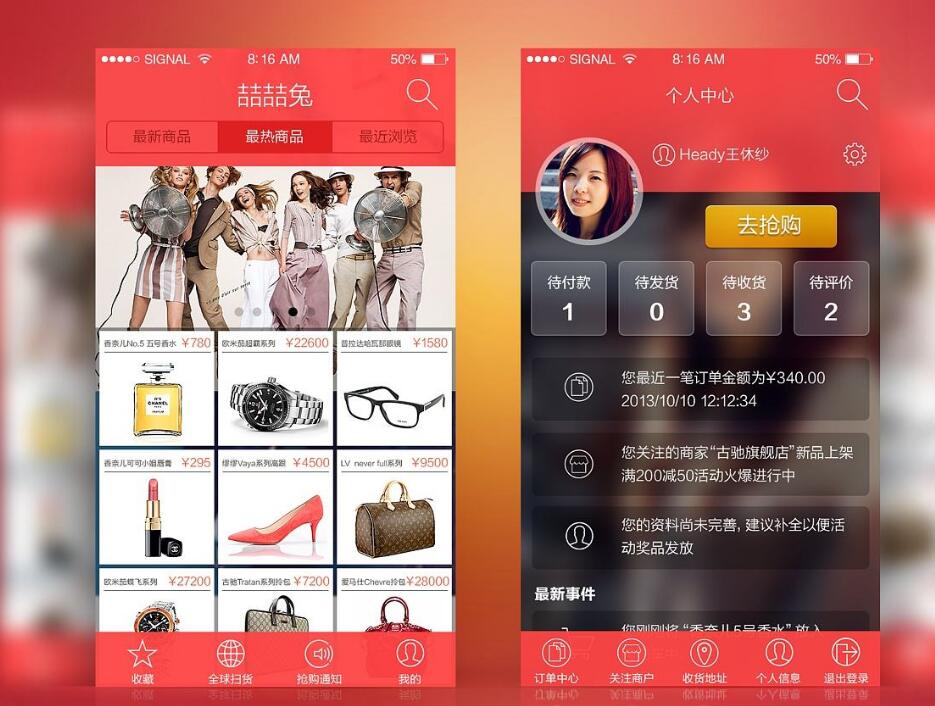 四川源昇科技:成都APP定制開發公司—企···