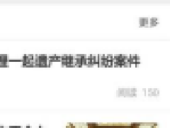 怎么避免被APP軟件外包公司坑-成都AP···