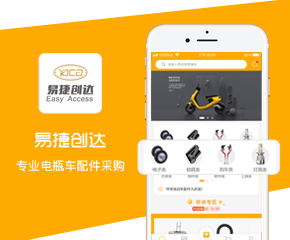 四川源昇科技:成都APP定制開發公司—移···