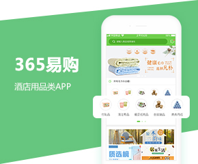 365易購APP