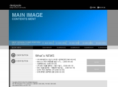 企業網站以體現企業發展戰略作為目標