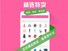 四川源昇科技:成都APP定制開發公司—9···