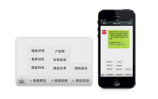 微信商城app怎么做的 微信商城app怎么做的