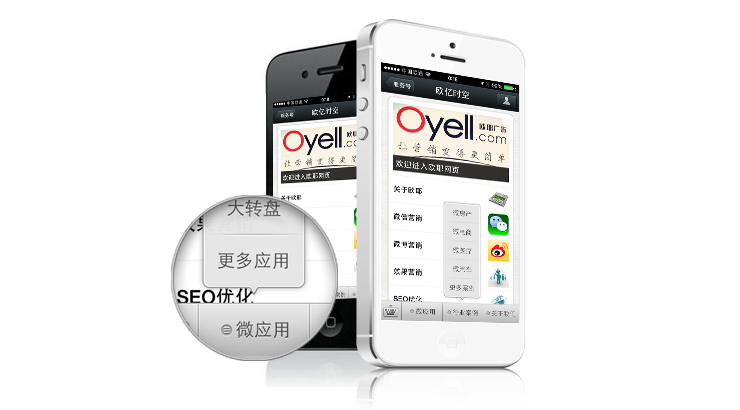 微信商城app怎么做的 微信商城app怎么做的