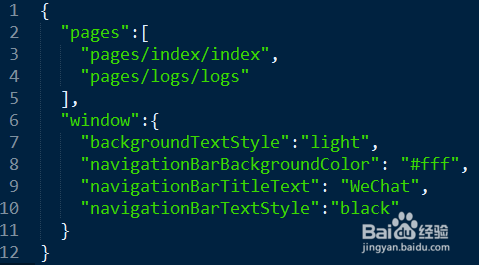 微信小程序開發入門
