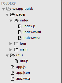 微信小程序開發入門 微信小程序開發入門