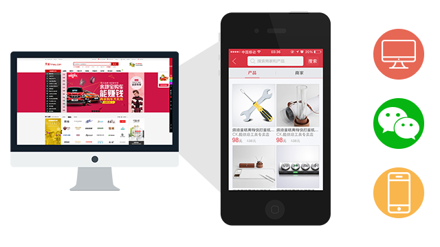 商城app開發需要多少錢_商城app開發注意哪些問題 商城app開發需要多少錢_商城app開發注意哪些問題