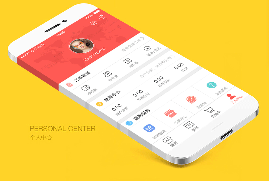 成都o2o  app定制開發方案 成都o2o  app定制開發方案