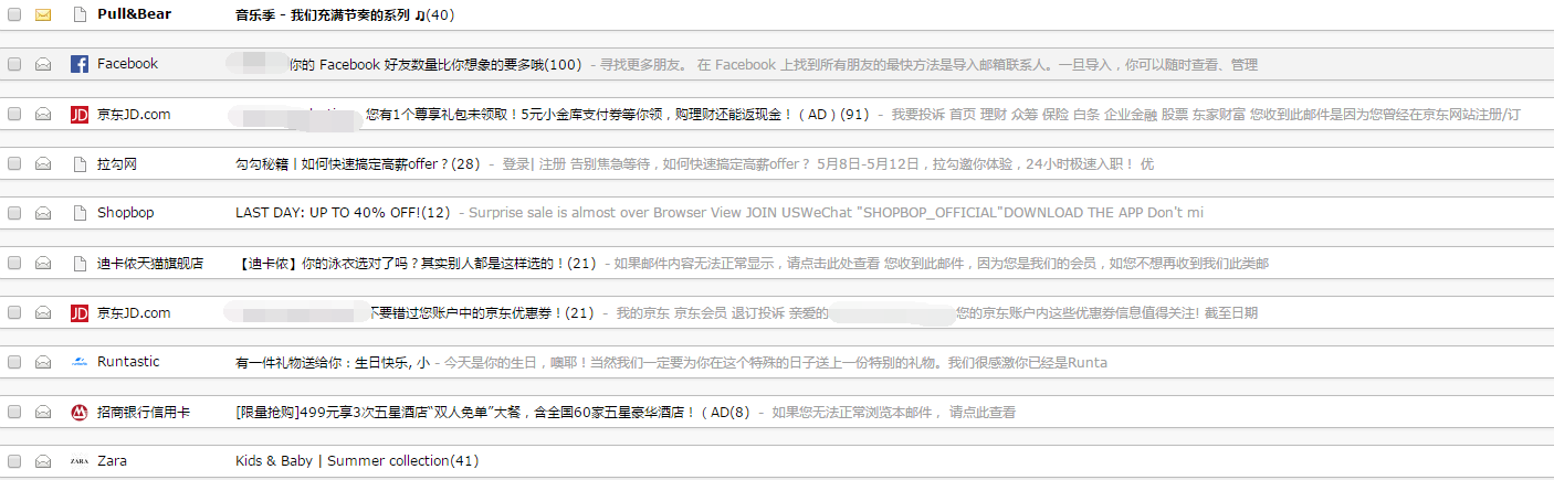 EDM郵件推送:內容形式可多樣化