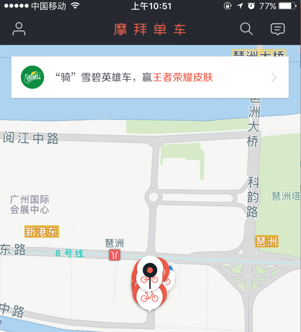 活動運營:APP應用內有禮活動的玩法與套路