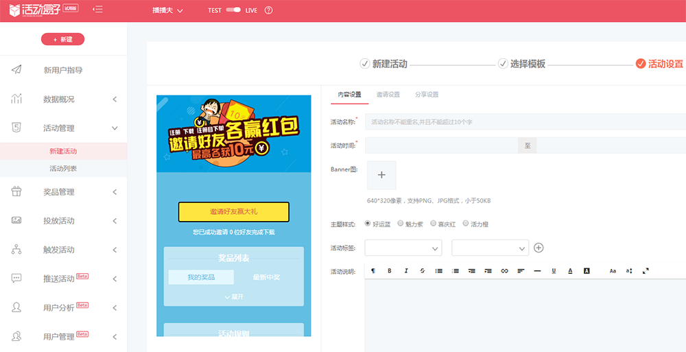 金融APP,如何做好用戶開源