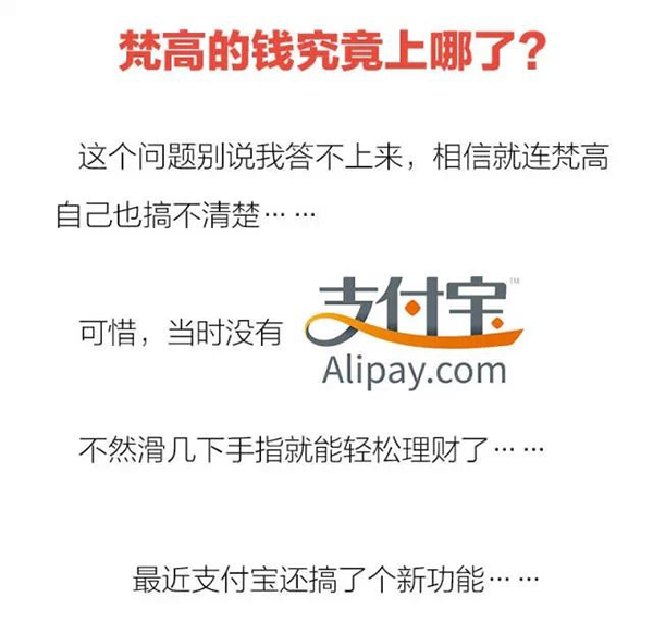 金融APP,如何做好用戶開源