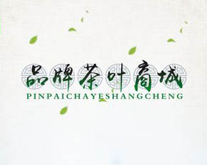 品牌茶葉商城APP:實用茶葉APP，愜意生活新體驗