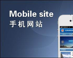 手機網站如何開發有那些技巧