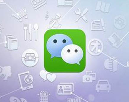 成都微信開發發展前景