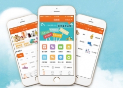 移動app商城系統開發商機